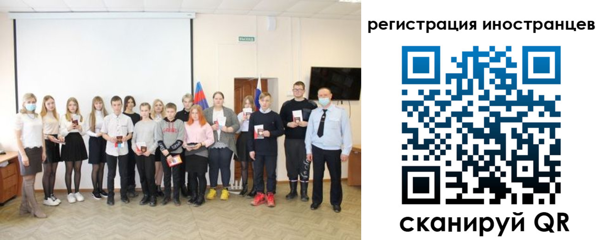 временная регистрация в квартире в Серпухове